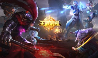 王者荣耀怎么设置帧率（王者荣耀怎么设置帧率上限）