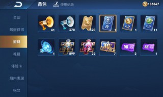 王者名字温柔伤感（王者名字温柔伤感男）