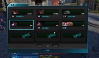 逆战主城怎么捡箱子 逆战主城怎么捡箱子武器