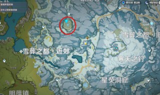 原神山中之物在哪(原神山中之物在哪领)