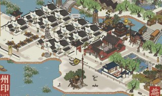 江南百景图好吃果子在哪个地图 江南百景图 好吃果子在哪