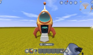 迷你世界的火箭燃料在哪里（迷你世界的火箭燃料在哪里图片）