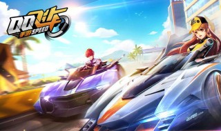 QQ飞车幸运币有什么用(qq飞车端游幸运币有啥用)