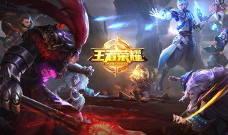 王者荣耀分路段位称号怎么显示 王者荣耀分路段位称号怎么显示不出来