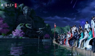 天刀手游芋艿排骨汤怎么制作 天涯明月刀手游芋艿排骨汤配方