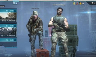 使命召唤躲猫猫怎么玩 手机召唤使命躲猫猫怎么玩