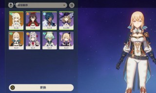 怎么弄原神初始号（原神的初始号是怎么刷的）