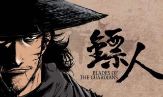 镖人手游怎么强化装备 镖人手游怎么强化装备介绍