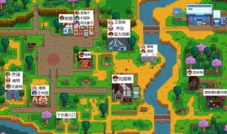 星露谷物语红叶卷心菜怎么弄 星露谷物语红星卷叶菜