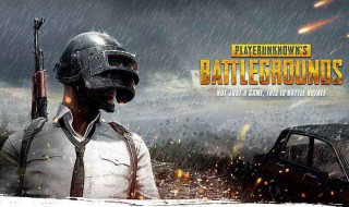 和平精英如何添加好友 和平精英如何添加好友介绍