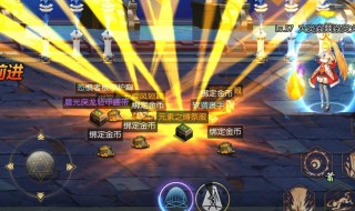 阿拉德之怒堕落之塔攻略（阿拉德之怒堕落之塔攻略大全）