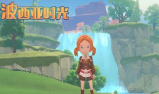 波西亚时光地板怎么拆 波西亚时光如何拆地板