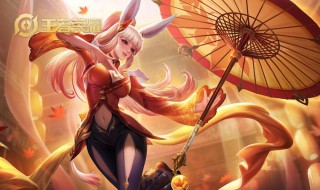 王者荣耀牛年皮肤是谁 王者荣耀牛年皮肤是谁送的