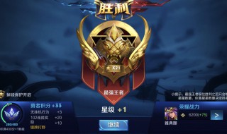 王者荣耀怎么查看分路战力(王者荣耀怎么查看分路战力榜)