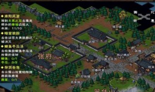 烟雨江湖双生之祸任务怎么做 烟雨江湖双生之祸任务攻略