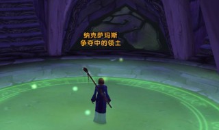 拉玛兰迪的命运怎么做(拉玛兰迪的命运怎么完成)