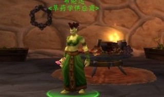 魔兽世界炼金技巧 魔兽世界炼金技巧大全