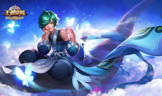 玩庄周必须知道的小技巧 庄周怎么玩才是正确的