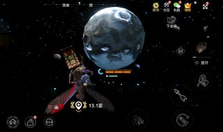 妄想山海星球在哪（妄想山海星球在哪里）