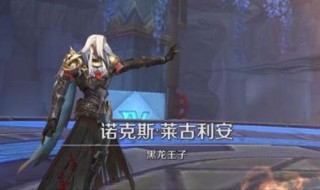 原神怎么获得智识之冕 原神怎么获得智识之冕任务