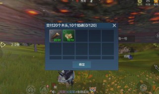 妄想山海怎么传送回家 妄想山海传送回家不在息壤