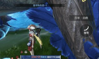 妄想山海异兽筋怎么获得 妄想山海异兽筋如何获得