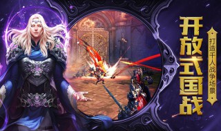 永恒大陆在哪（永恒大陆在哪里打）