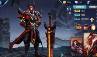 王者荣耀守卫峡谷用什么英雄 守卫峡谷用什么英雄?