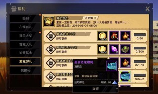 他四无尽了什么意思（无穷尽也什么意思）