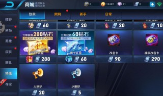 王者荣耀空白符号怎么打出（王者荣耀空白符号怎么打出爱心）