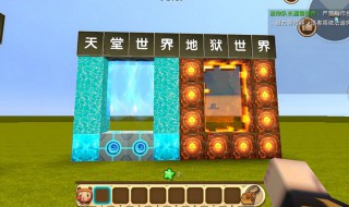 迷你世界怎样去天堂 迷你世界怎样去天堂地牢