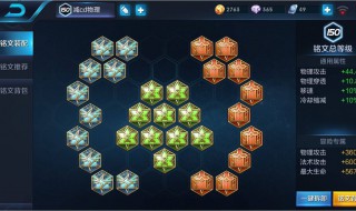 百穿铭文是哪三个 百穿铭文是哪三个字母