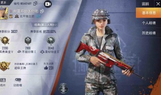 微信怎么领取和平精英的皮肤 和平精英微信如何领皮肤