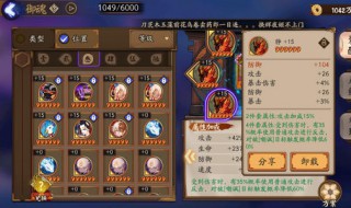 怎么得到属性好的御魂（怎么得到属性好的御魂技能）