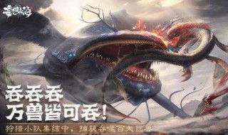 妄想山海宠物没了怎么办（妄想山海没用的宠物怎么办）