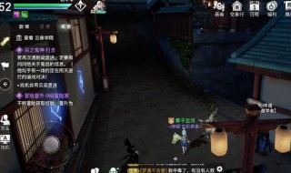 天谕手游探查功能怎么开 天谕手游探查功能怎么开的