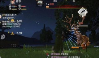 妄想山海怎么捕捉宠物 妄想山海怎么捕捉宠物的工具