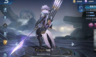 怎么选王者荣耀英雄（王者荣耀怎么样选英雄）