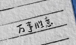 有意义的游戏id(有意义的游戏网名)