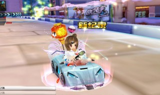 飞车网名女生 飞车网名女生幽默可爱