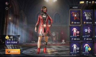 和平精英烟花怎么触发（和平精英怎么放烟花）