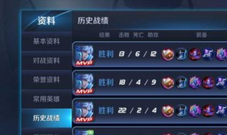 诸葛亮怎么出装（扁鹊打诸葛亮怎么出装）