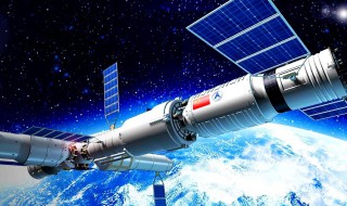 空间站离地面有多少公里 空间站离地面有多少公里远