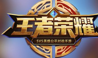 王者改名字不合法教程 王者改名不合法怎么弄