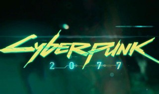 2077隐藏结局怎么触发 2077隐藏结局触发不了