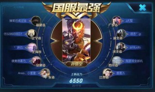 王者荣耀S22新赛季段位怎么继承（王者荣耀s22赛季,段位继承）
