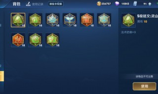 王者荣耀如何快速获得大量钻石 王者荣耀如何快速获得大量钻石2021