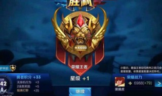 王者荣耀s22段位继承规则 王者荣耀s22段位继承规则是什么