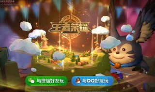 王者荣耀打野反野小技巧（王者荣耀打野怎么反野）