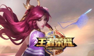 王者荣耀赏金联赛奖励(王者荣耀中的赏金联赛)